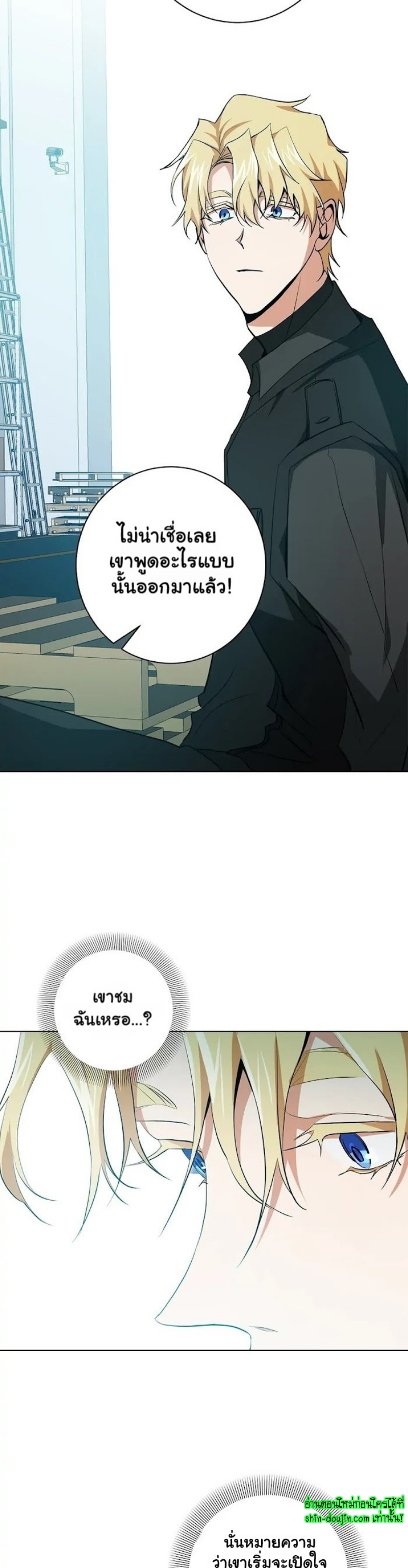 D AZE EP 11